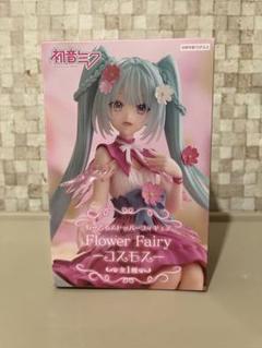 2025年最新】初音ミク flower fairy コスモスの人気アイテム