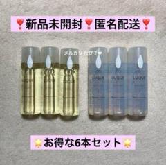 2025年最新】ナリス サンプルの人気アイテム - メルカリ