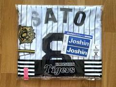 阪神タイガース 豊田寛 レプリカユニフォーム 未開封 新品 2025