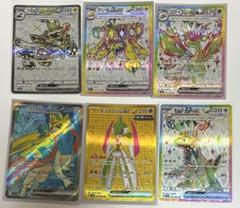 ポケモンカード　まとめ　sr HR プロモ　gx 50枚　まとめ ポケモンカード ex V GX SAR SR CSR 50枚 まとめ売り - メルカリ