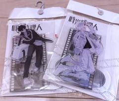 時光代理人 しまむらコラボ アクリルスタンド トキ、ヒカル 4個セット 未開封品 時光代理人 しまむらコラボ アクリルスタンド トキ、ヒカル 4個