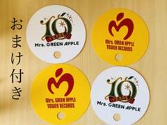 ㊗️Mrs.GREENAPPLE㊗️タワレコ限定❤️10周年記念うちわ❤️4枚❤️非売品❤️