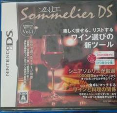 ソムリエDS