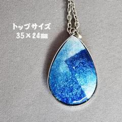 羽 【Emerald】七宝焼ペンダント 純銀胎有線七宝 | iichi 日々の