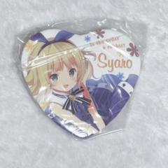 ご注文はうさぎですか？ シャロ 缶バッジ
