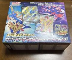 【未開封】ポケモンカード　スペシャルデッキ　ザシアン・ザマゼンタvsムゲンダイナ スペシャルデッキセット ザシアン・ザマゼンタ vs ムゲンダイナ