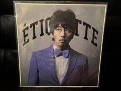 岡村靖幸 /エチケット(Purple Jacket)』 レコード超貴重盤