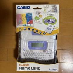 CASIO NAME LAND KL-H50 ラベルプリンターのサムネイル