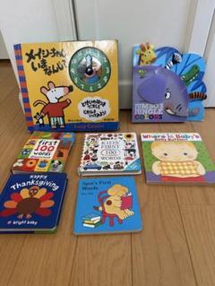 メイシーちゃんの乗り物 9冊セット 英語絵本 キッズ洋書 - メルカリ