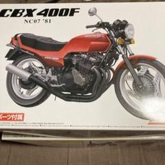 CBX400F カスタムパーツ+ときめき30 CBX400F カスタムパーツ+ときめき30 - メルカリ