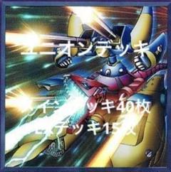 遊戯王　本格構築　センチュリオンデッキ　★メルカリ便発送★ センチュリオン 遊戯王 デッキパーツ - メルカリ
