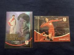 EPOCH 2023 TEAM JAPAN 石川祐希 インサートカードセット - メルカリ