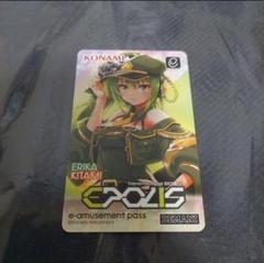 2025年最新】epolis iidxの人気アイテム - メルカリ