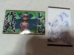 忍たま乱太郎 AJ 場面写真ミニブロマイド 未開封 2025年最新】ミニブロマイド 忍たまの人気アイテム - メルカリ