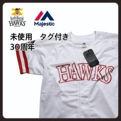 未使用　タグ付き　Majestic ホークス　HAWKS 30周年　L
