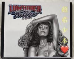タトゥーフラッシュ・デザイン ピンナップガール 刺青下絵資料 入手困難希少品 タトゥー TATTOO 刺青 デザイン 下絵 チカーノ フラッシュ【超