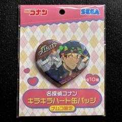 名探偵コナン × ナムコ　キャンペーン缶バッジ キラキラ（レア）赤井秀一　ホロ 名探偵コナン_ホログラム缶バッジ(Citylights 赤井) | 公式