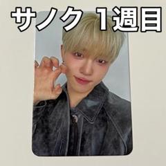 【おまけ付き】DRIPPIN ヒョプ トレカセット 2025年最新】drippin ヒョプ トレカの人気アイテム - メルカリ