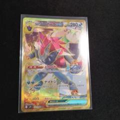 Nのゾロアークex UR SV9 バトルパートナーズ 131/100 エラー？ Nのゾロアークex ur エラーカード 131/100 バトルパートナーズ