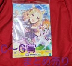 ウマ娘　公式応援タオル　エアシャカール ウマ娘 プリティーダービー ハンドタオル エアシャカール | 公式