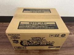 2025年最新】遊戯王 カートンの人気アイテム - メルカリ