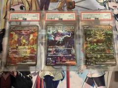 2025年最新】ウガツホムラ 連番の人気アイテム - メルカリ