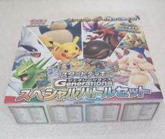 ポケモンカード　スペシャルバトルセット　ジェネレーション　未開封　ニャースar スタートデッキGenerations スペシャルバトルセット」のプロモ
