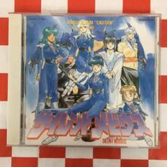 2025年最新】サイレントメビウス cdの人気アイテム - メルカリ