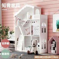 訳あり新品ドールハウス おもちゃ収納 絵本棚 ラック 本棚 135-160