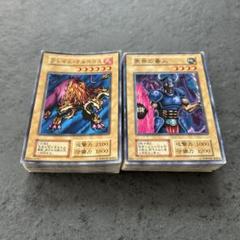 【おまけ付】遊戯王 初期ノーマル 約1300枚まとめ売り 2025年最新】遊戯王初期まとめ売りの人気アイテム - メルカリ