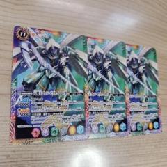 バトスピ 天魔王ゴッドゼクスロロノ型3枚 - メルカリ