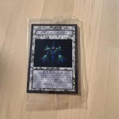 遊戯王 ダンジョンダイス ギガサイバー フィギュア 未開封 遊戯王 ダンジョンダイス フィギュア キャノンソルジャー 未開封