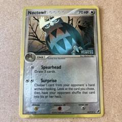 linkin様 ポケモンカードゲーム ミスプリント エラーカード ヨノワール英語 ポケモンカードゲーム ミスプリント エラーカード ヨノワール 英語版