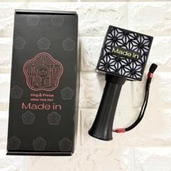 2025年最新】キンプリ made in ペンライトの人気アイテム - メルカリ