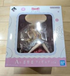 2025年最新】A賞 忍野忍 フィギュアの人気アイテム - メルカリ