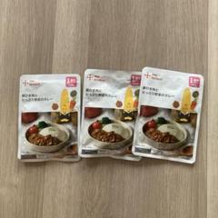 カインデスト 1歳半頃から 豚ひき肉とたっぷり野菜のカレー 3袋セット
