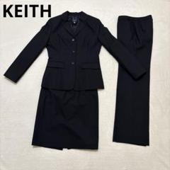【美品】KEITH キース 上下セットアップスーツ KEITH（スーツ）のフリマアイテム一覧