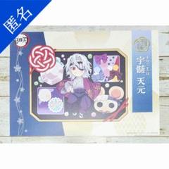鬼滅の刃 ダイニング ランチョンマット 宇髄天元 鬼滅の刃 宇髄天元 ランチョンマット カフェ ダイニング - メルカリ