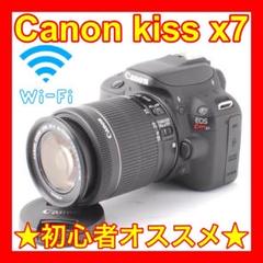 ❤️スマホ転送OK❤️高速静音AF・手ぶれ補正❤️Canon kiss x7❤️