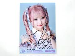 イコールラブ 齋藤樹愛羅 直筆 生写真 61e2YFpZA6L._UF350,350_QL50_.jpg