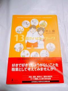 侠飯 全巻 おとこめし 1 7巻 福澤徹三 薩美佑 ヤングマガジン Shop At Mercari From Japan Buyee Bot Online 侠飯 全巻 おとこめし 1 7巻 福澤徹三 薩美佑 ヤングマガジン Shop At Mercari From Japan Buyee Bot Online