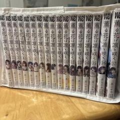 1-176　伝説シリーズ 全巻セット 全巻帯付き　全巻収納BOX Yahoo!オークション -「全巻収納 box」(漫画、コミック) の落札