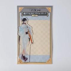 古書店街の橋姫 メディコス 特典 フォトカード 玉森 12枚 - メルカリ