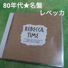 レベッカ　Timeのサムネイル