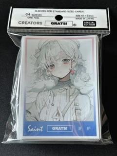 GRATS Saint FORCE DEJAVU等 スリーブ4種まとめ売り