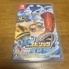 釣りスピリッツ 釣って遊べる水族館 通常版