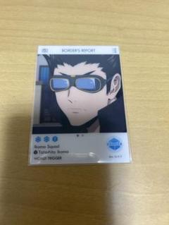 2025年最新】ワールドトリガー EMOCAの人気アイテム - メルカリ