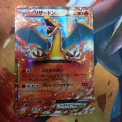 【PSA10】 リザードンEX コロコロコミック　プロモ PSA10】リザードンEX 030/XY-P コロコロ プロモ - メルカリ