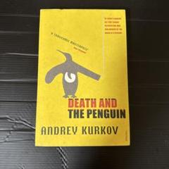 Death and the Penguin by Andrey Kurkov