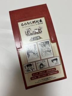 るろうに剣心 原画展 ぱしゃこれ 1箱